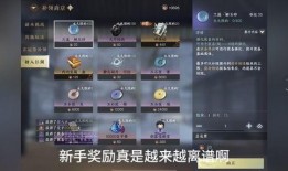 逆水寒最新爆料第二季,江湖风云再起，英雄豪杰共赴新篇章