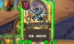 炉石新卡包爆料最新,神秘力量觉醒，传奇英雄再临