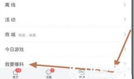 今日位置爆料新闻