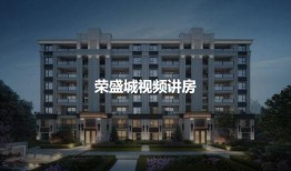 邯郸荣盛城爆料事件视频,揭露背后惊人真相