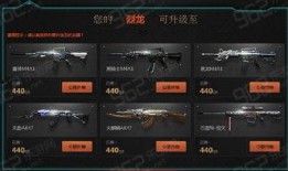 cf换购最新爆料