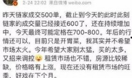 太原房东最新爆料事件